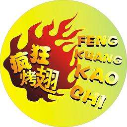 闻喜加盟疯狂烤翅